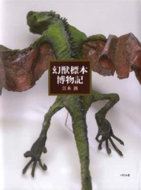 ���b�W�{�����L