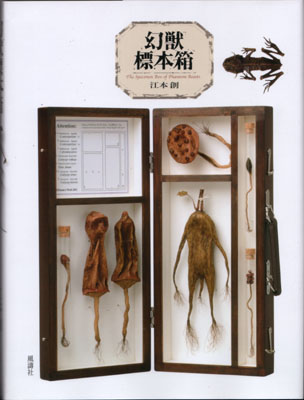 ���b�W�{��